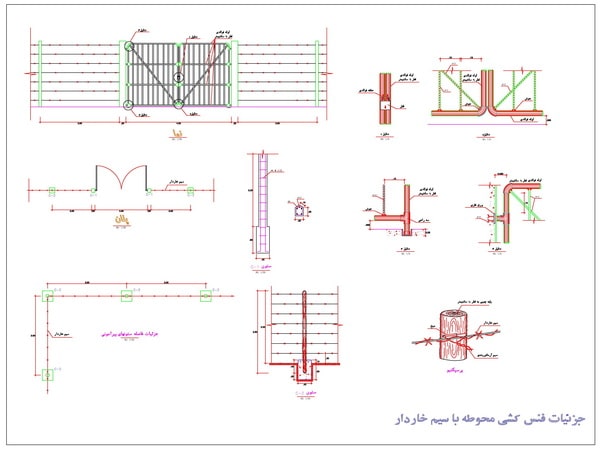 اتوکد جزئیات حصار کشی با سیم خاردار