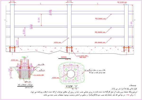 فایل اتوکد هندریل فولادی