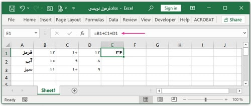 کپی فرمول ها در اکسل